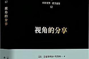 克洛普：人们说球员工资高别抱怨累，但踢球和上班完全是两种强度